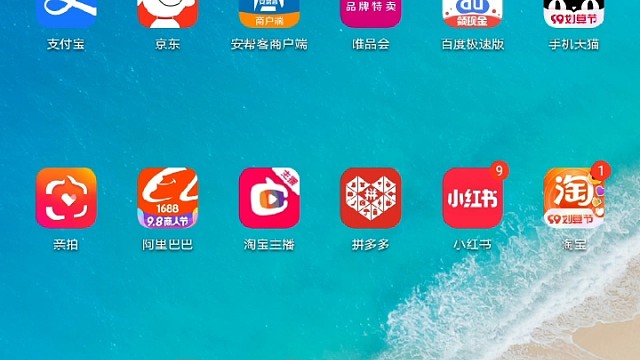 逆水寒手游，国庆节，抽到测试码