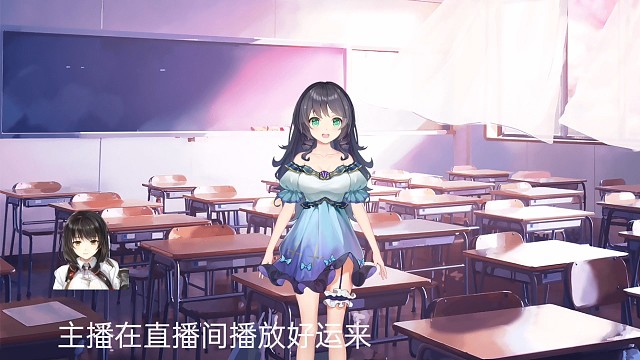 新人主播不大聪明