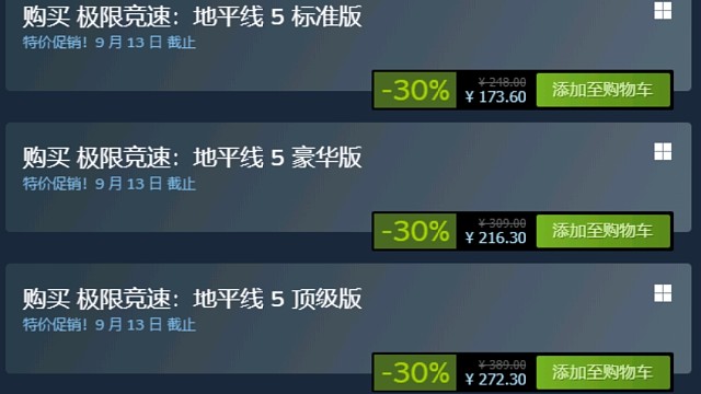 《极限竞速：地平线5》系列赛11第二代宝马M4重磅来袭。