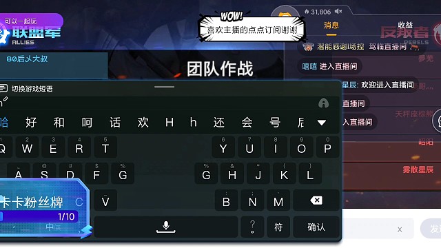 抢人头，不存在