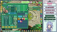 神武4：打書-這才是神武