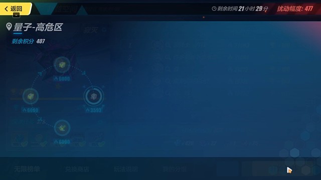 （崩坏3）S0维尔薇，2星火人偶，S3云墨娶官服477扰动科斯魔593分