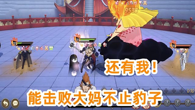 燃烧意志：能击败觉醒大妈不止豹子，还有我德雷克！