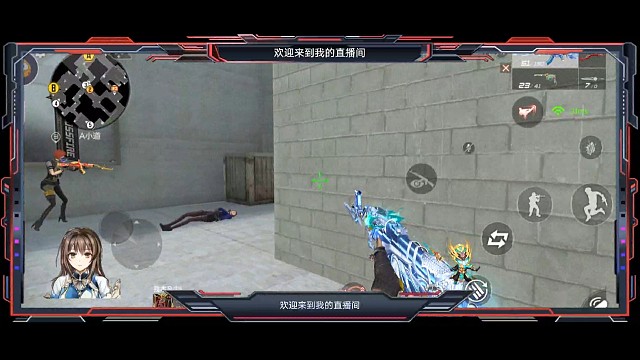 当老六怎么了？