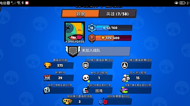 这人太欧皇了，500倍有传奇