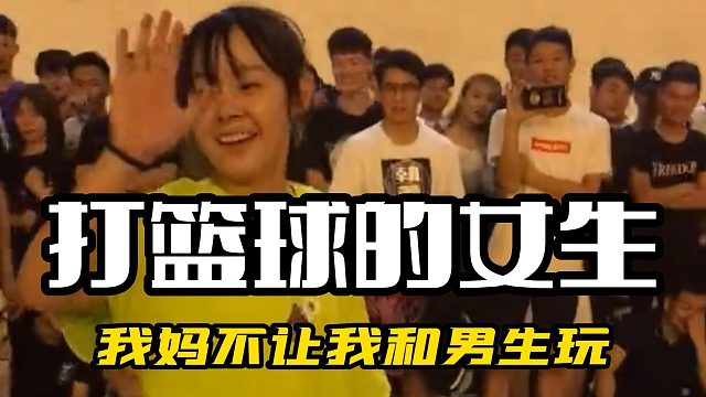 时间到了，我妈不让我和男生玩，我要回家了，再见