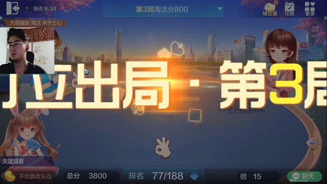 等待时机，一发入魂