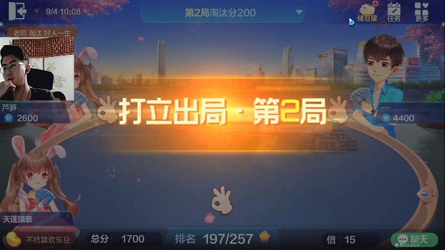 有时候，保持牌型比拆了当炮灰要有效果