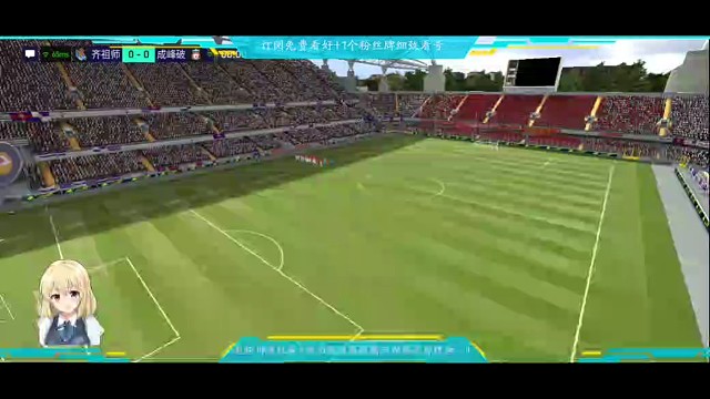 开场点球+打门柱=肌肉记忆锤炼中极快反应+变助攻射死角