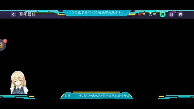 打高级人机教科书，点球大战开场落后2球+改变方式强势翻盘