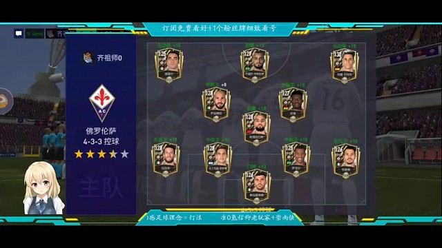 第36个真实冠，佛罗伦萨版