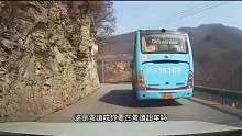 山路会车，谁胆小谁倒车第三集