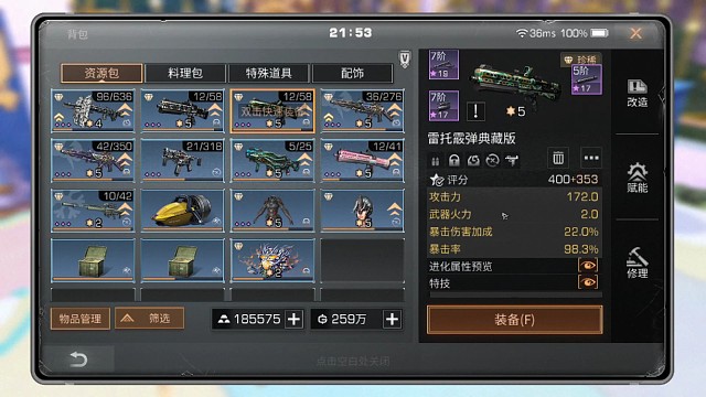 关于狗托这件事