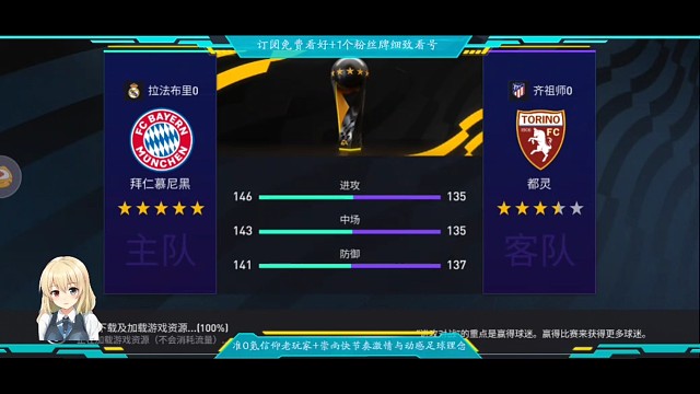 第37个真实冠，都灵版，点球绝杀，一波三折，够精彩够刺激够激情