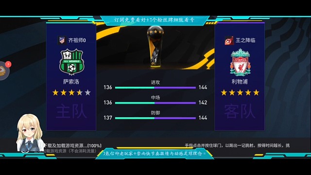 第38个真实冠，萨索洛版