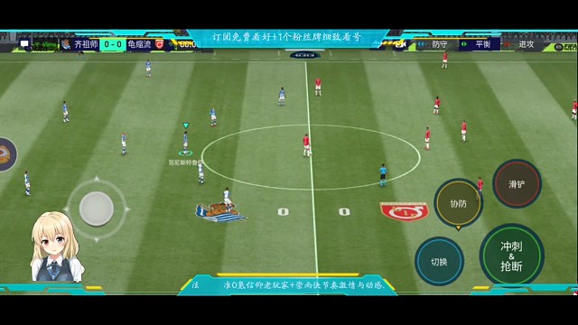 防守篇精彩集锦，关键时刻致命精准放铲+立马形成反击+直塞单刀