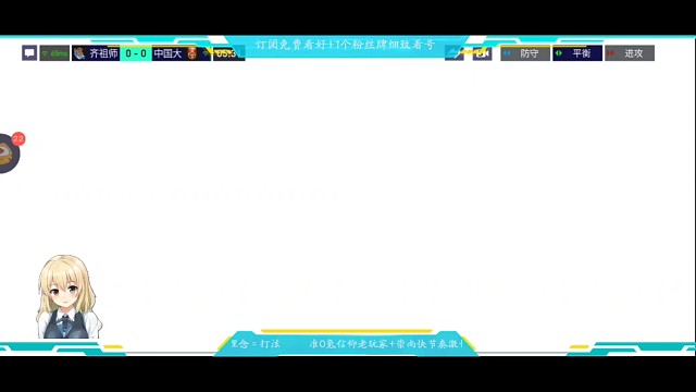 防守反击编精彩集锦，过门将打空门