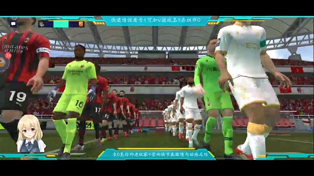 第39个真实冠，尼斯版