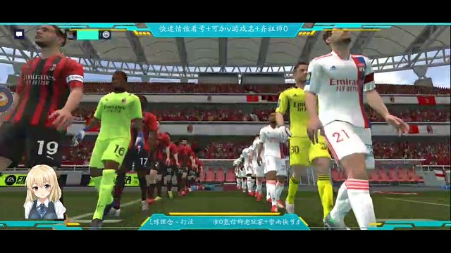 第40个真实冠，里昂版，具有里程碑纪念意义，完成各35支球队全夺冠，360+3次开包，夺冠率88%