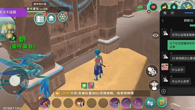 342收退游物资，还有可接中介