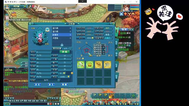 最新区（少年英雄）过度宝宝打书