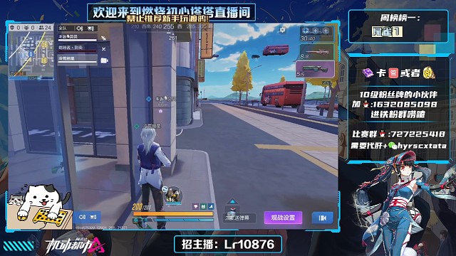 假如房间赛三排没有大佬会是什么情况?