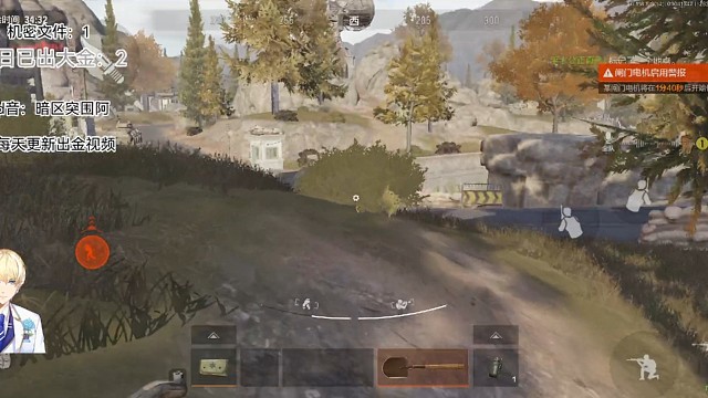 我可能会倒，但是我永远不亏