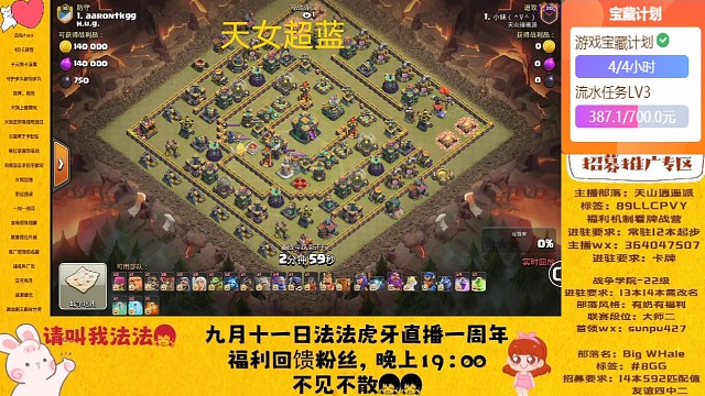 #打卡挑战#天女超蓝