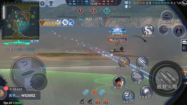 跑来跑去也是④