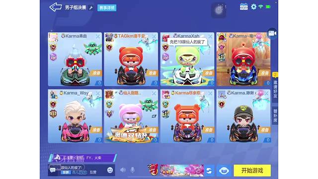 欢迎来到我的直播间