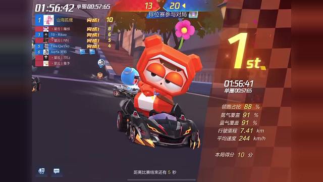 巴黎铁塔实战56中