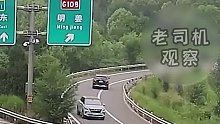 高速上女司机的操作让人窒息