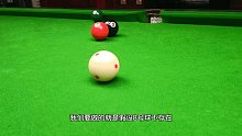 第15集打台球如何瞄准？ (6)
