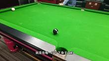 第15集打台球如何瞄准？ (2)
