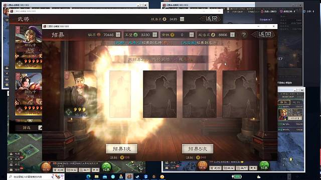 三国志战略版之追梦人！