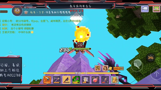 如何单挑艾芙海姆收割者