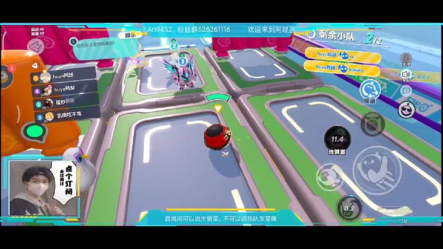 主播的炸弹仔！！！全体起立！！！