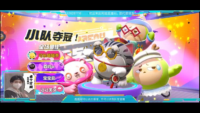 铜墙铁壁2.0，二十人决赛满编吃鸡！！！