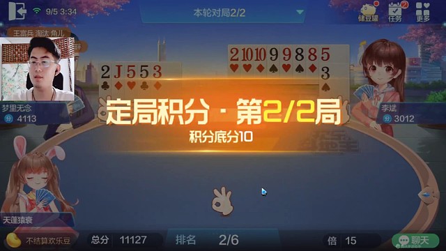 拼他个高分，拼他个冠军