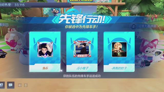 欢迎来到我的直播间