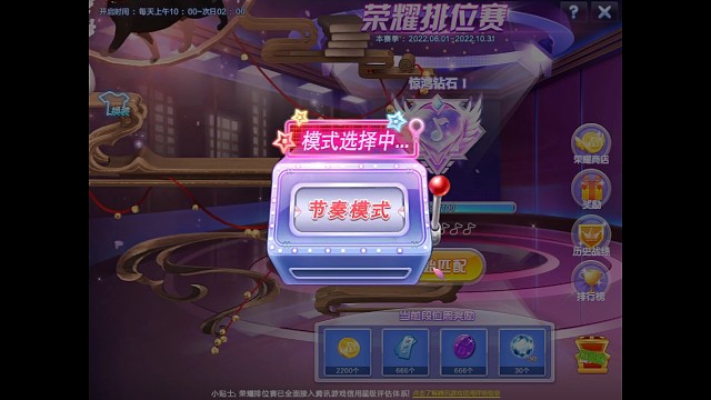 舞神晋级了，好险。