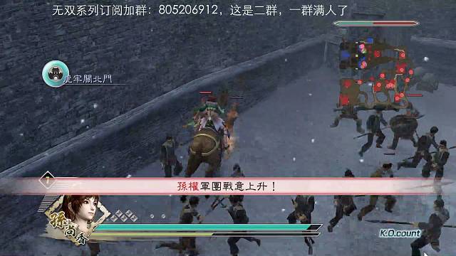 开学倒计时，先播7代，晚上5代修罗