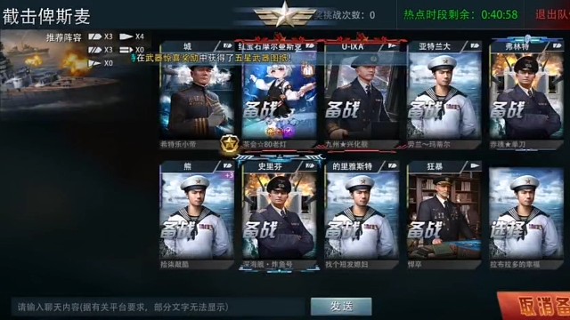 红宝石巡（截击俾斯麦）打炮最爽的巡