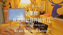 被克服的困難就是勝利的契機