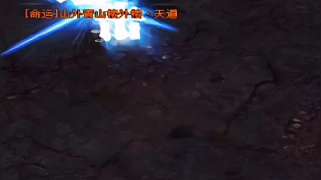 杀神恶魔打金激情F