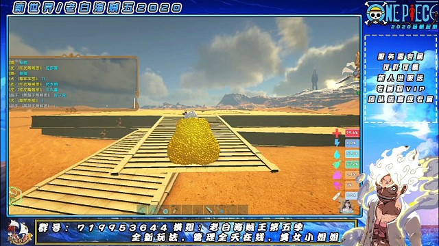 服务器宣传片，黑胡子二上海军本部