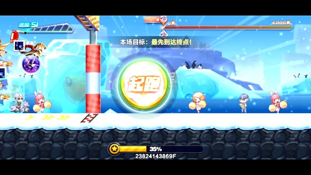 暮光竞速56.7