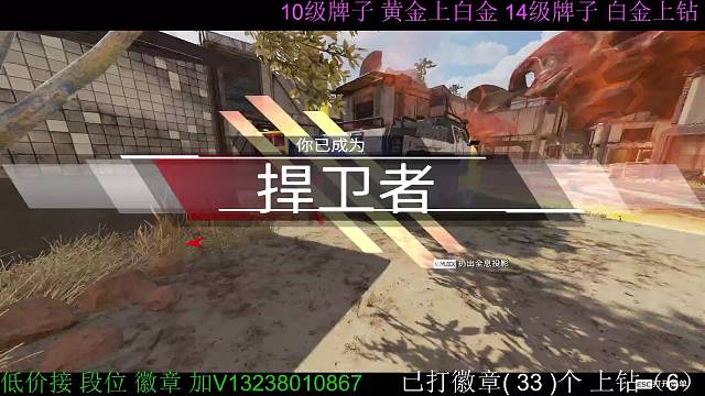 穷吃鸡决赛圈一打二