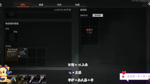 这也可以？一雷灭团