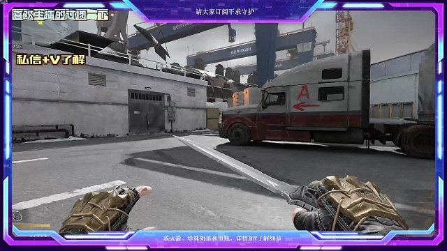 圈粉中不信来砍我